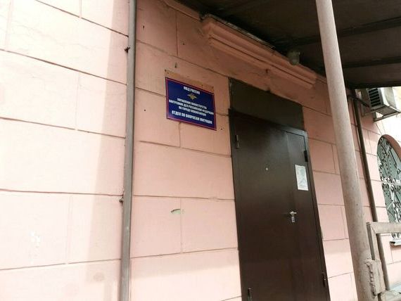 прописка в Дубовке